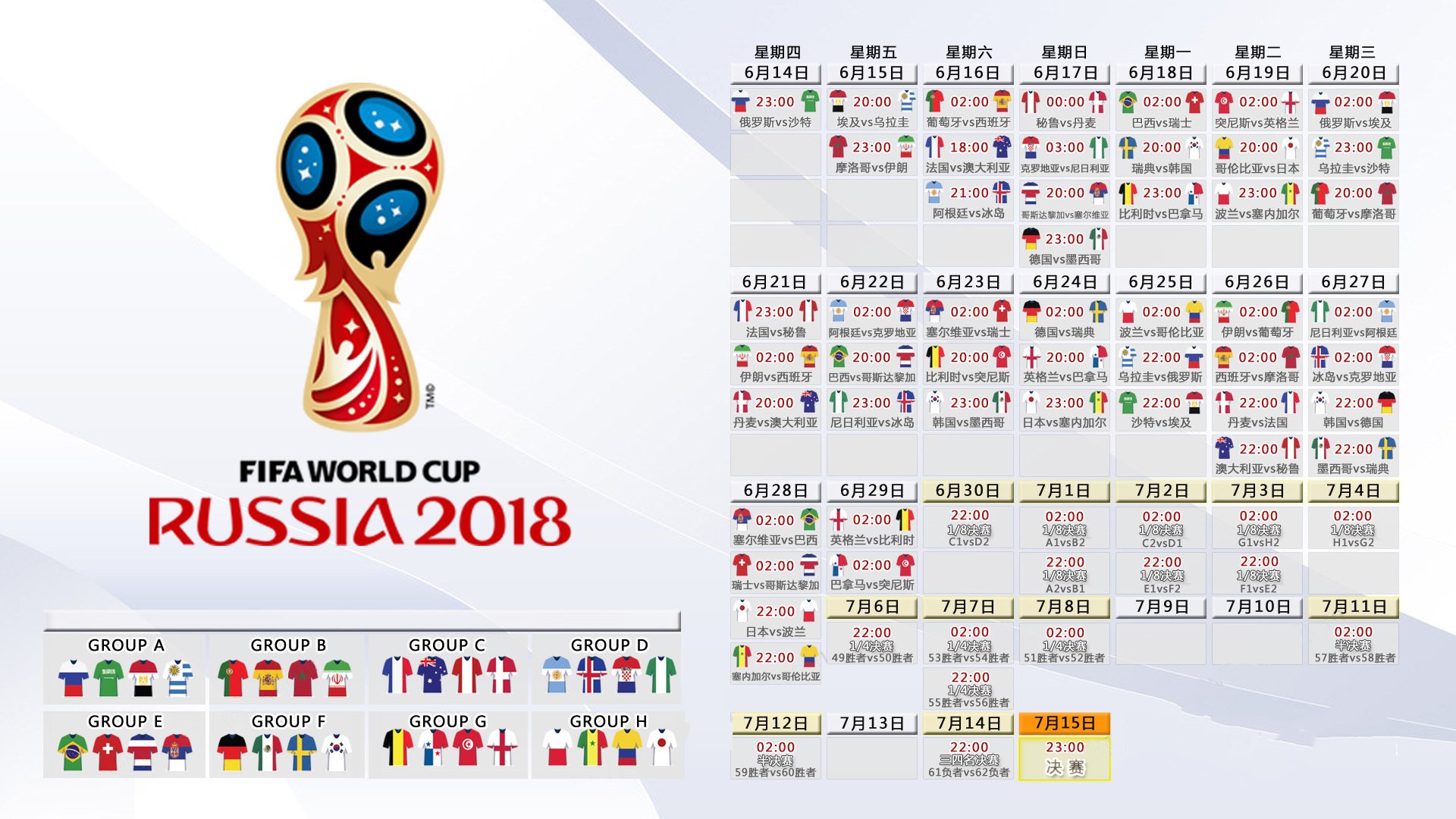宿敌之战的火焰，当张继科点燃赛场，日本队以唯一之名完胜韩国